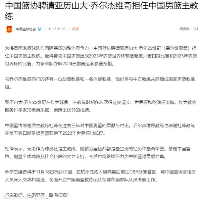 胡安-米兰达和贝蒂斯的合同将在本赛季结束后到期，根据此前报道，米兰达已经和米兰达成了协议，他愿意本赛季结束后自由身加盟米兰。